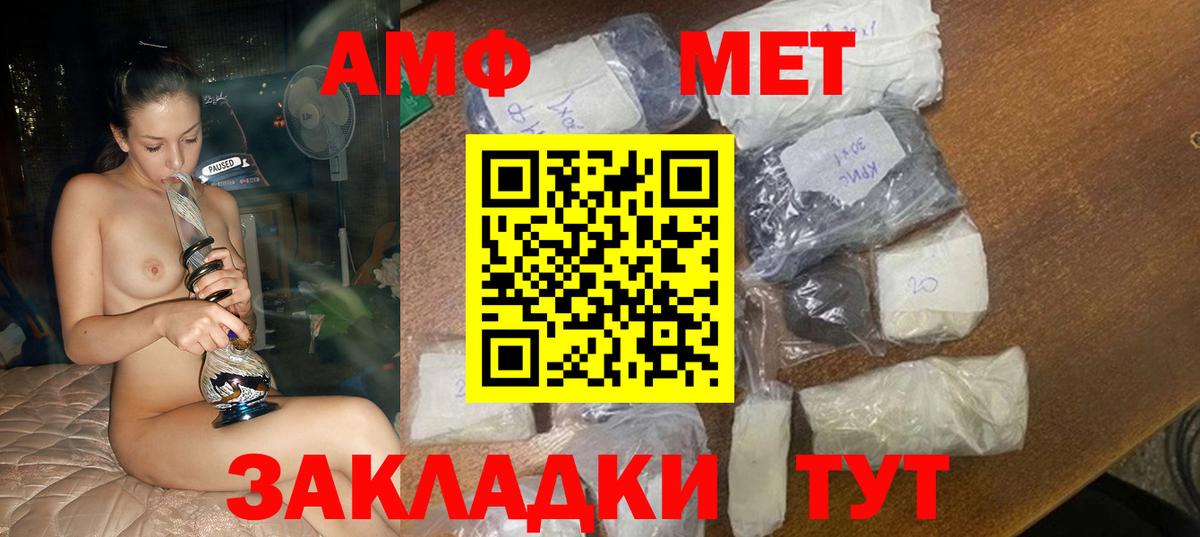 АМФ 98% Майкоп