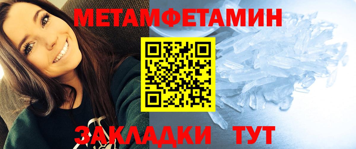 Amphetamine 98%  АМФ  Майкоп  Amphetamine  Вход с VPN 