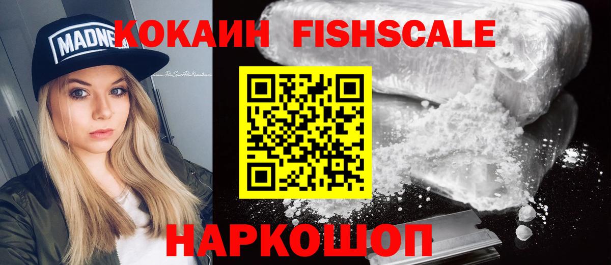 КОКАИН Боливия Майкоп