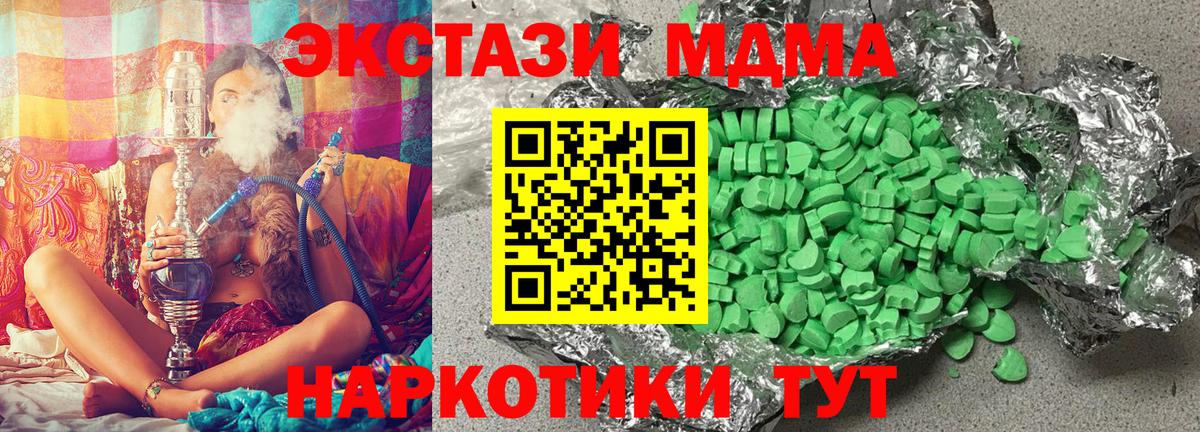 ЭКСТАЗИ Cube Майкоп