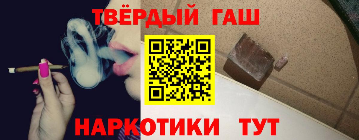 Майкоп  купить наркотик  Гашиш AMNESIA HAZE  Вход с VPN  ГАШИШ гарик 