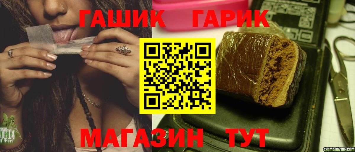 COCAIN  Майкоп  Вход с VPN  Меф   Вейп ТГК  Марихуана  APVP СОЛЬ   Гашиш 