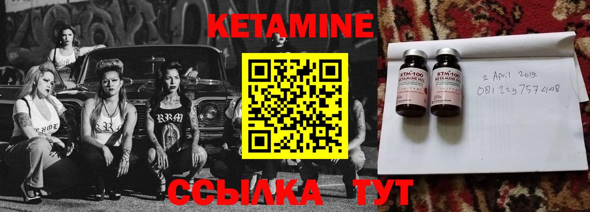 Майкоп  КЕТАМИН ketamine  Вход с VPN 