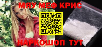 трава Донской