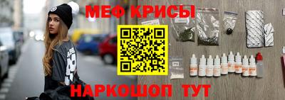 мяу мяу мука Дубна