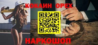 мяу мяу мука Дубна