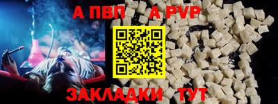 MESCALINE Донецк