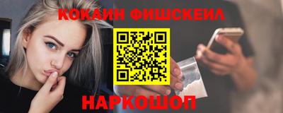 мяу мяу мука Дубна