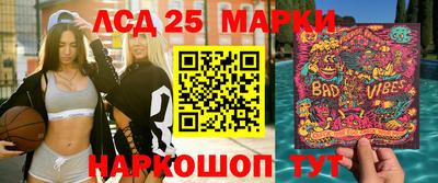MESCALINE Донецк