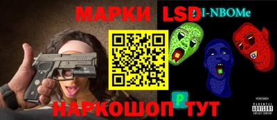 MESCALINE Донецк