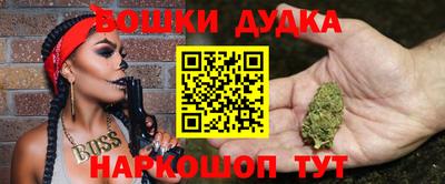 трава Донской