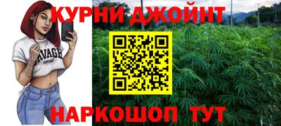 мяу мяу мука Дубна