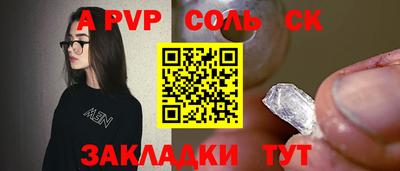 трава Донской