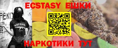 MESCALINE Донецк
