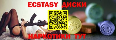 MESCALINE Донецк