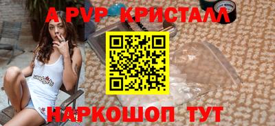 MESCALINE Донецк