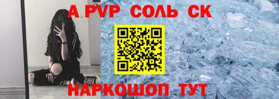 MESCALINE Донецк