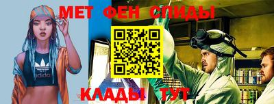 мяу мяу мука Дубна