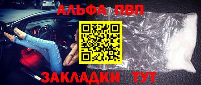 трава Донской