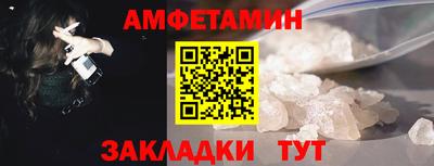 мяу мяу мука Дубна