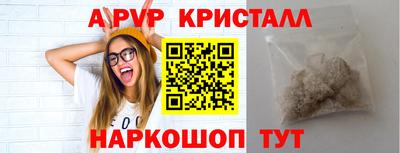 дурь Пушкино