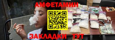 MESCALINE Донецк