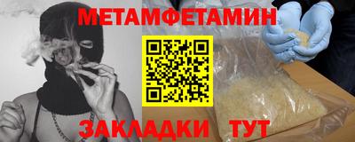 мяу мяу мука Дубна