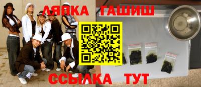 MESCALINE Донецк