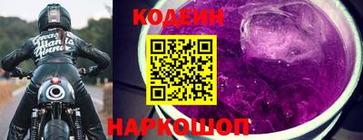 трава Донской