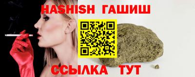 трава Донской