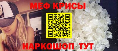 трава Донской