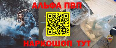 MESCALINE Донецк
