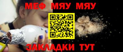 трава Донской