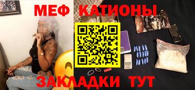 мяу мяу мука Дубна