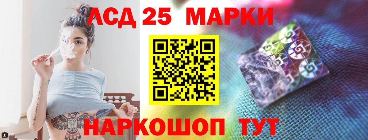 Лсд 25 экстази кислота  Вход с VPN  Лсд 25 экстази ecstasy  кракен онион  Майкоп 