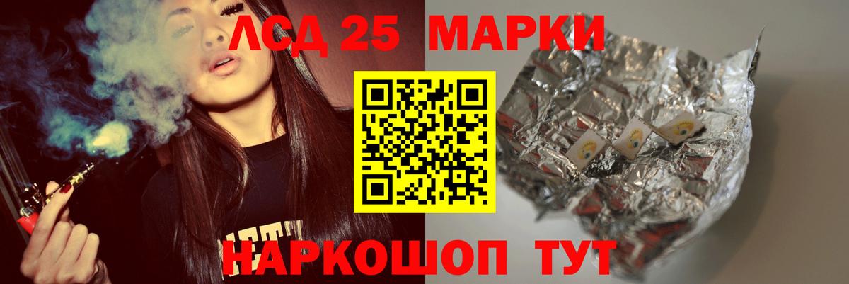 Лсд 25 экстази ecstasy Майкоп