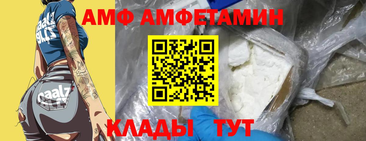 МЕТАМФЕТАМИН Methamphetamine Майкоп