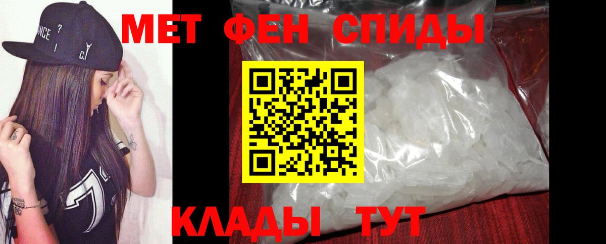 МЕТАМФЕТАМИН мет  Вход с VPN  МЕТАМФЕТАМИН  Майкоп  МЕТАМФЕТАМИН мет 