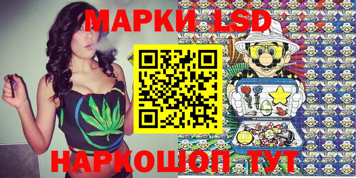 Майкоп  Марки 25I-NBOMe 1,8мг  Марки 25I-NBOMe 1,8мг  Вход с VPN 