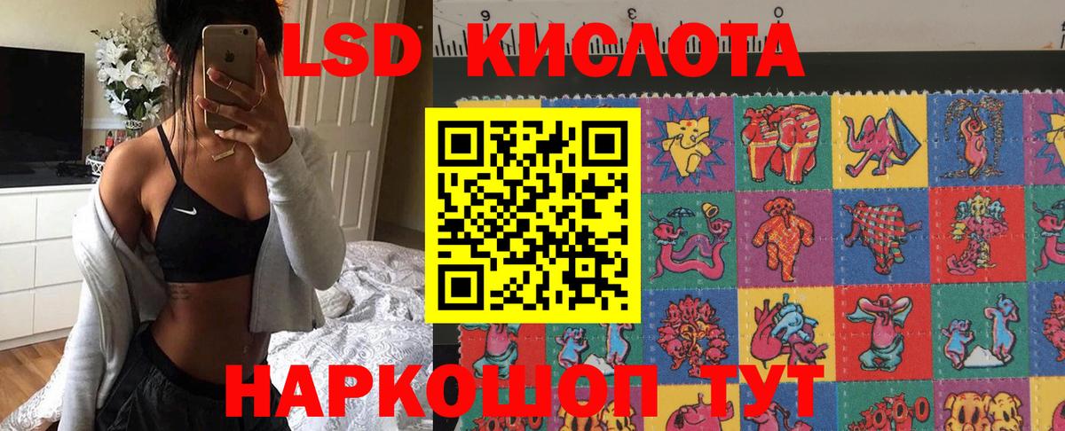 Марки NBOMe 1,5мг Майкоп
