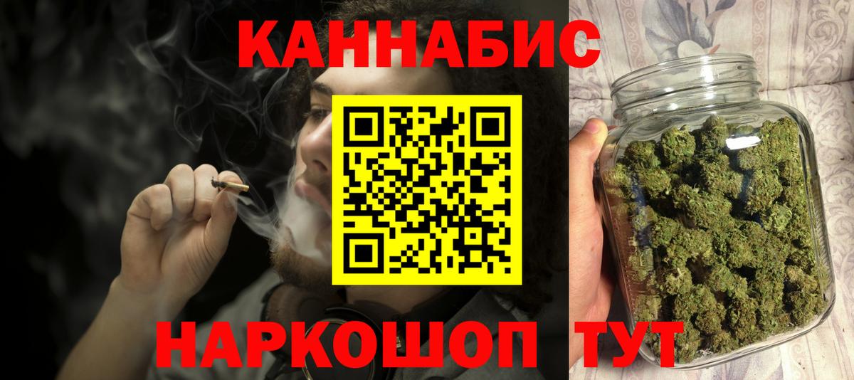 Каннабис конопля  Шишки марихуана Bruce Banner  Вход с VPN  Майкоп  Канабис Amnesia  Конопля конопля 
