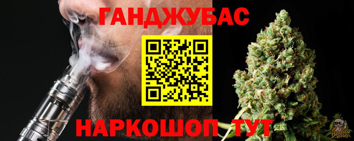 Шишки марихуана OG Kush Майкоп